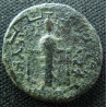 IONIE – Magnesia du Méandre, pseudo-autonome - vers 80-100 ap. J.-C.