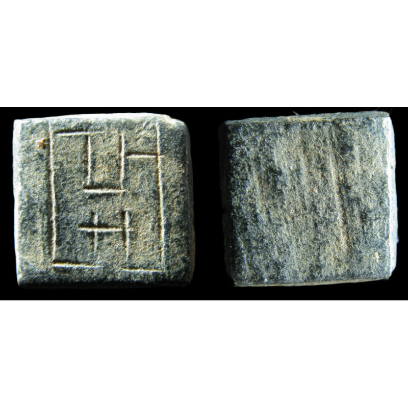 Byzance – Poids commercial carré de 8 keratia (8 siliques) – IVe - VIe siècle