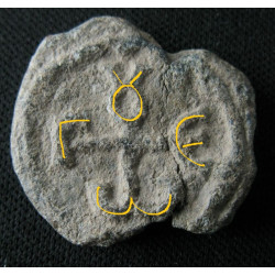 Georges, protonotaire. Sceau byzantin en plomb (Ø 20/21 mm, 7,04 g). VIᵉ–VIIᵉ siècle.