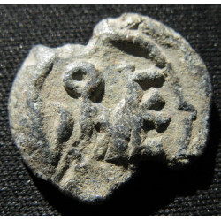 Philippe, skribon. Sceau byzantin en plomb (Ø 19 mm, 5,22 g). VIᵉ siècle.