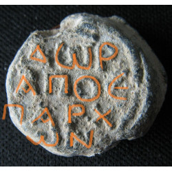 Théodore, ancien préfet. Sceau byzantin en plomb (Ø 18 × 20 mm, 6,38 g). VIᵉ–VIIᵉ siècle.