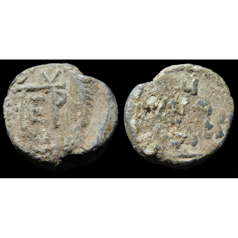 Peter. Sceau byzantin en plomb (Ø 21 mm, 10,63 g). VIᵉ–VIIᵉ siècle.