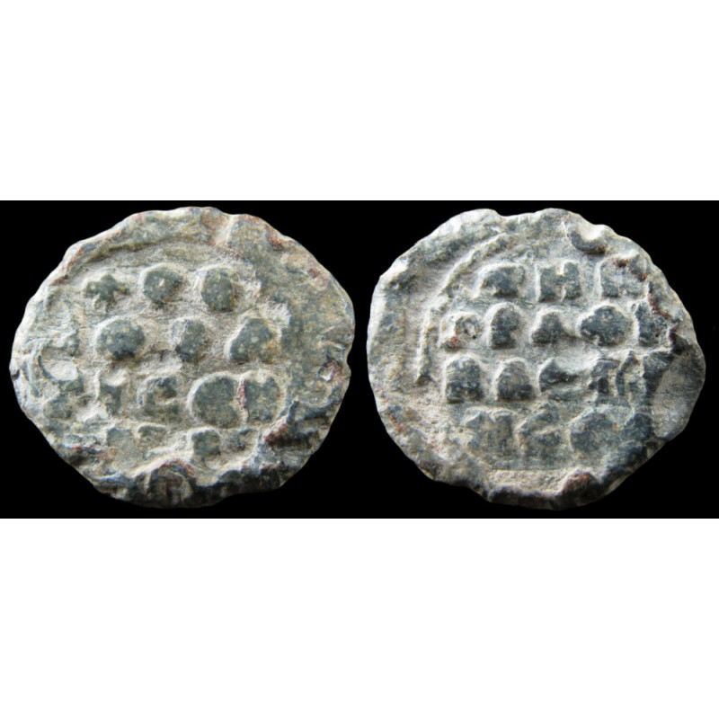 Sceau anonyme métrique. Sceau byzantin en plomb (Ø 15 mm, 3,70 g). XIᵉ siècle.
