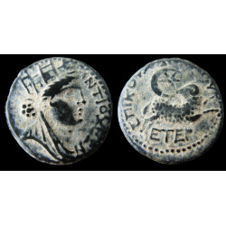 Néron – Bronze provincial...