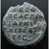 Théophile Bourtzès, protospathaire et archégète. Sceau byzantin en plomb (Ø 28,2 mm, 17,94 g).  XIᵉ siècle