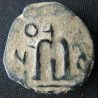 Califat Rashidun – Fals arabo-byzantin imitant Constans II debout – Grand M – (647–658)