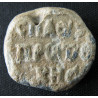 David, protospathaire impérial et ek prosôpou des Thracésiens. Sceau byzantin en plomb (Ø 21 mm, 10,46 g). VIIIᵉ/IXᵉ siècle.