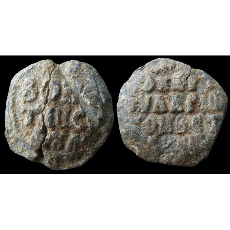 Chartulaire de l'écurie impériale. Sceau byzantin en plomb (Ø 25 mm, 13,70 g). VIIIᵉ siècle.