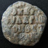 Chartulaire de l'écurie impériale. Sceau byzantin en plomb (Ø 25 mm, 13,70 g). VIIIᵉ siècle.