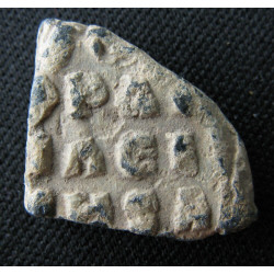 Basile, vestès et anthypatos (?). Sceau byzantin en plomb (Ø 15 mm, 4,63 g). XIᵉ siècle.