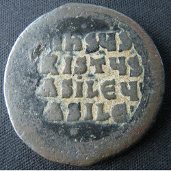 Basile II et Constantin VIII – Follis anonyme de classe A2 – Grand module (32 mm / 17,11 g) – Sear 1813