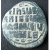 Basile II et Constantin VIII – Follis anonyme de classe A2 – Sear 1813