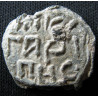 Apelgaripès (Abuʿl-Gharīb Arcruni). Sceau byzantin en plomb (Ø 17,3 mm, 4,7 g). Troisième quart du XIe siècle.