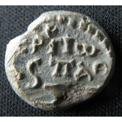 Serge, protospathaire. Sceau byzantin en plomb (Ø 15 mm, 5,11 g). VIIᵉ siècle.