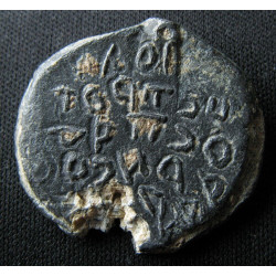N. Protospathaire. (sceau « en miroir »). Sceau byzantin en plomb (Ø 23 mm, 12,58 g). Xᵉ-XIIᵉ siècle.