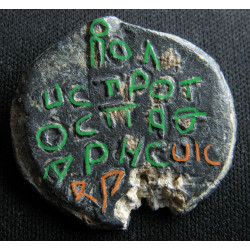 N. Protospathaire. (sceau « en miroir »). Sceau byzantin en plomb (Ø 23 mm, 12,58 g). Xᵉ-XIIᵉ siècle.