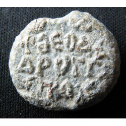 Théodore, dronggaire du ploimon impérial. Sceau byzantin en plomb (Ø 20,3 mm, 9,7 g). IXᵉ siècle.