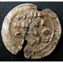 Jean, protospathaire impérial. Sceau byzantin en plomb (Ø 27,2 mm, 5,63 g). IXᵉ-Xᵉ siècle.