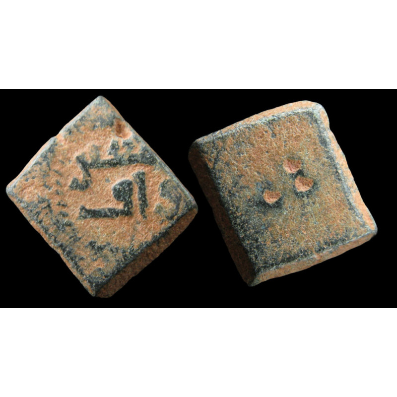Poids monétaire islamique de ½ dirham — brique à légende arabe (IXe–XIIIe siècle)