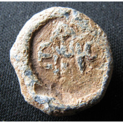 Badr (?). Sceau islamique en plomb à monogramme grec (Ø 18 mm, 9,88 g). Époque byzantine.