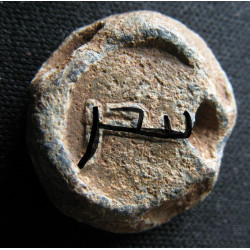 Badr (?). Sceau islamique en plomb à monogramme grec (Ø 18 mm, 9,88 g). Époque byzantine.
