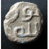 Nūr / Allāh. Sceau omeyyade en plomb (Ø 18,3 mm, 10,9 g). Époque omeyyade, 65-132 H. (684/685-749/750).