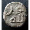 Nūr / Allāh. Sceau omeyyade en plomb (Ø 18,3 mm, 10,9 g). Époque omeyyade, 65-132 H. (684/685-749/750).