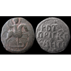 Roger de Salerne – Follis...