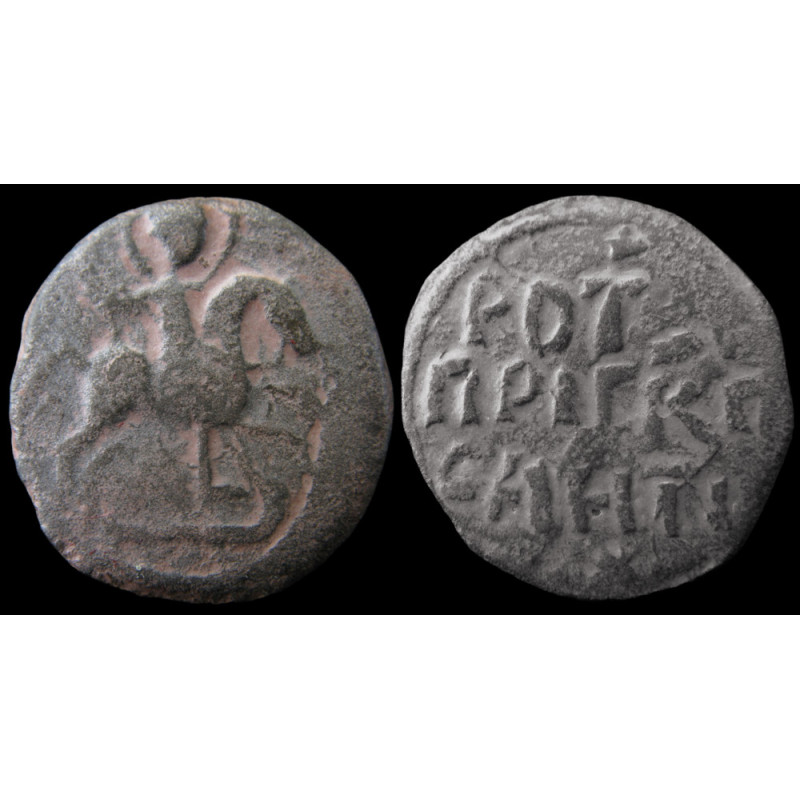 Roger de Salerne – Follis frappé à Antioche – Saint Georges terrassant le dragon – Metcalf 95-101